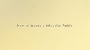 Paddle